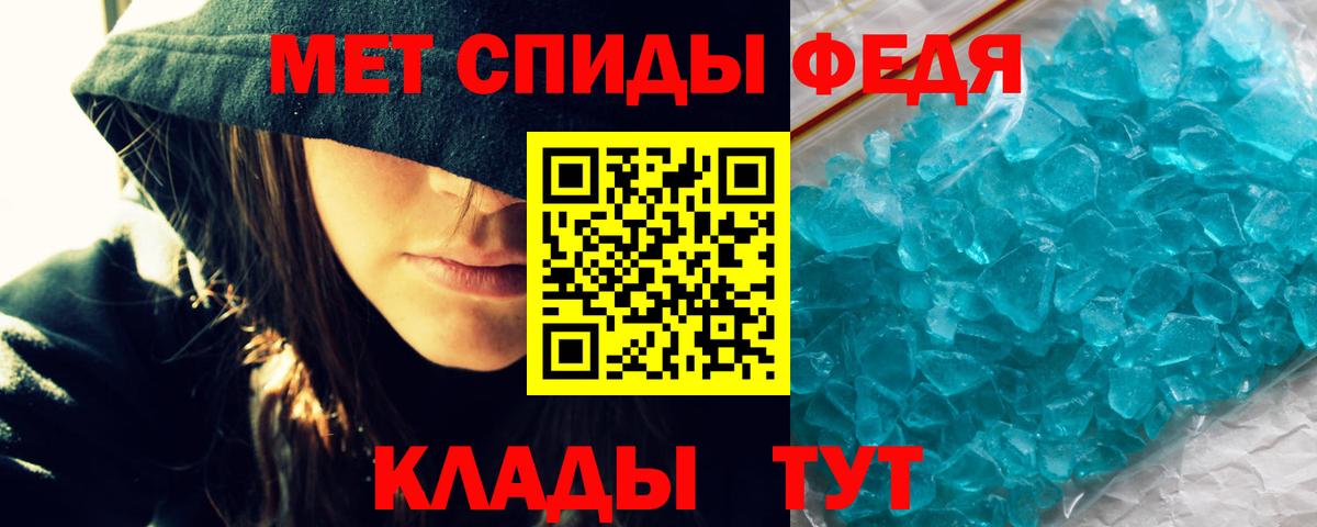 Amphetamine  АМФ Розовый  АМФЕТАМИН  Вход с VPN  Нерюнгри 