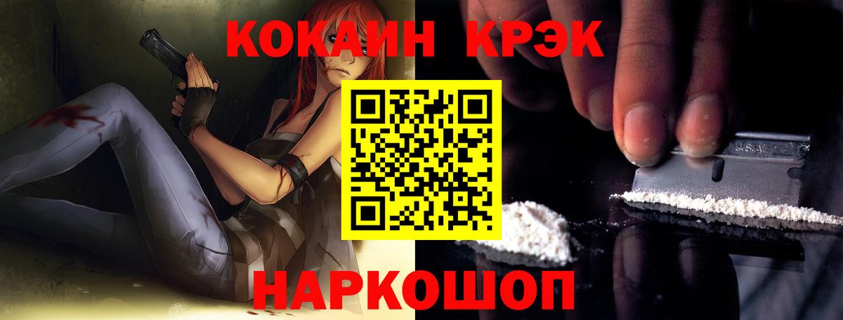 Псилоцибиновые грибы Нерюнгри
