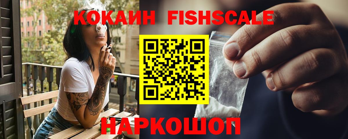 Cocaine Перу Нерюнгри