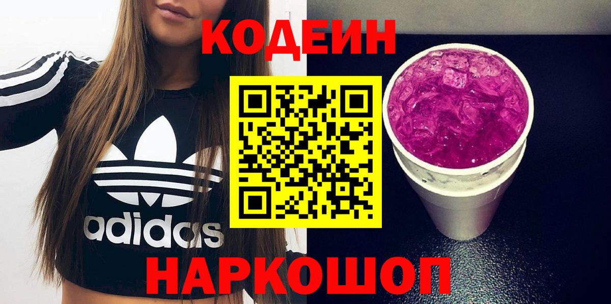 Каннабис  Вход с VPN  Нерюнгри  Меф кристаллы  COCAIN  Вейп ТГК 