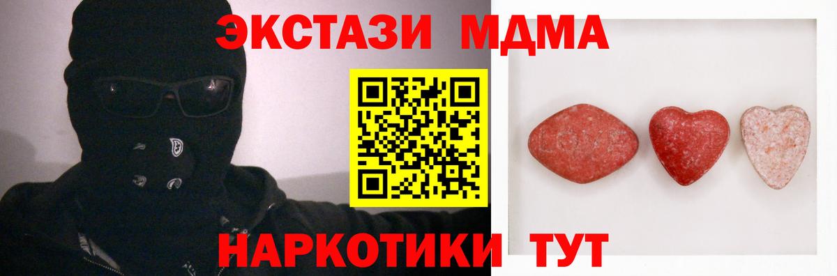 Нерюнгри  Экстази mix  Ecstasy  Вход с VPN 