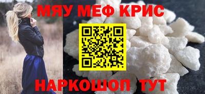 MDMA Premium VHQ Татарск