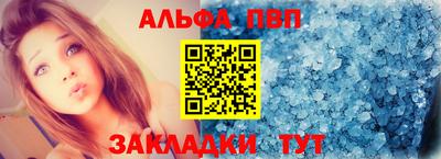 спиды Тулун