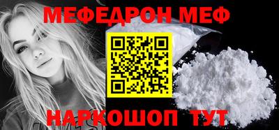 спиды Тулун