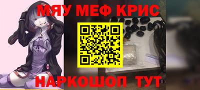 MDMA Premium VHQ Татарск