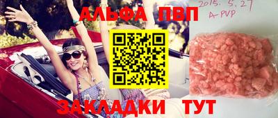 MDMA Premium VHQ Татарск