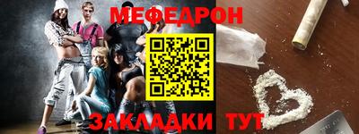 MDMA Premium VHQ Татарск