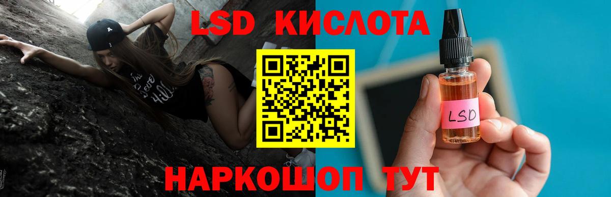 LSD-25 экстази кислота  гидра рабочий сайт  Нерюнгри  Вход с VPN  ЛСД экстази ecstasy 