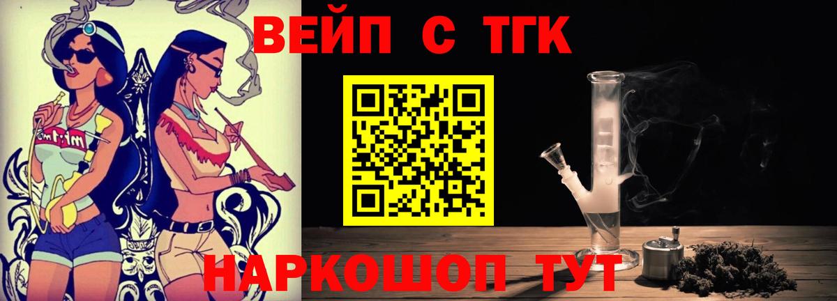Дистиллят ТГК гашишное масло Нерюнгри