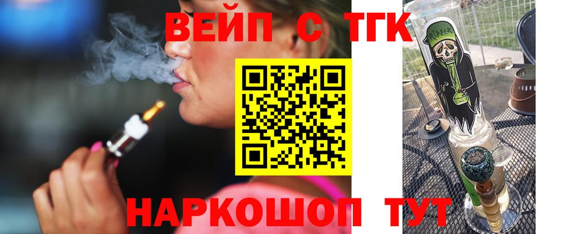 наркота  Вход с VPN  Нерюнгри  ТГК THC oil 