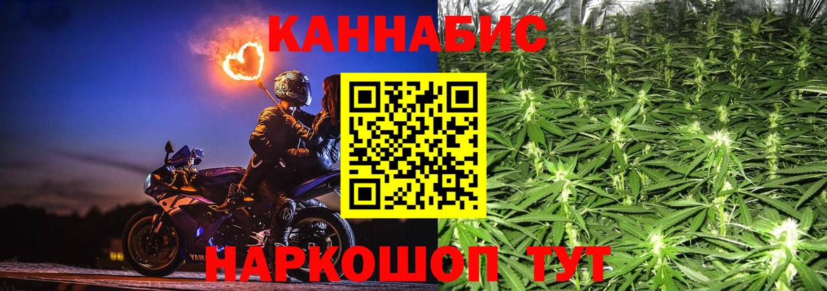 Каннабис LSD WEED Нерюнгри